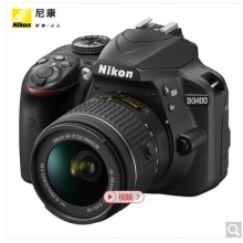 尼康（Nikon） D5300 单反套机（AF-P DX 尼克尔 18-55mm f/3.5-5.6G VR）黑色
